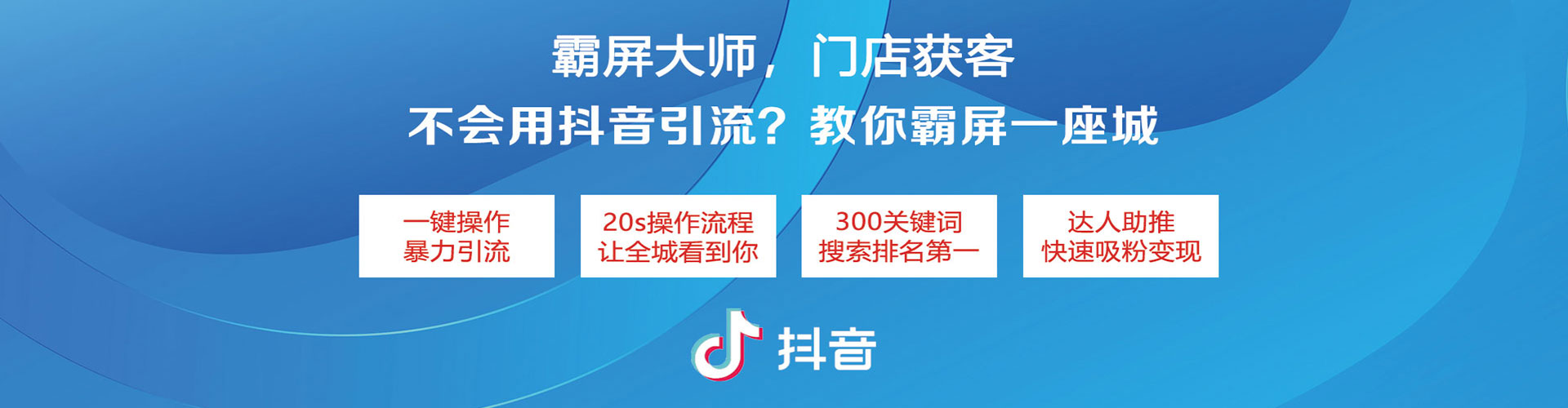 遂溪sem广告